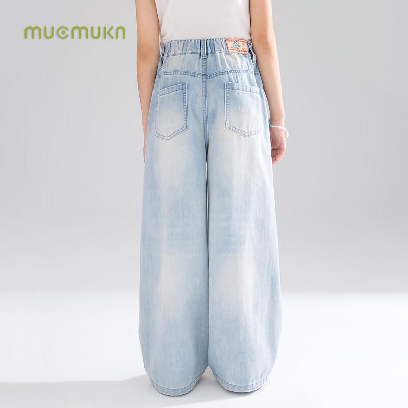 Girls' Linen Blend Straight Leg Jeans