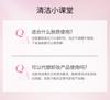 Meifubao Golden Hairpin Jade Moisturizing Cleansing Crystal Lotion 100g * 2