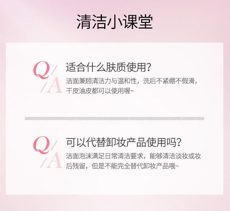 Meifubao Golden Hairpin Jade Moisturizing Cleansing Crystal Lotion 100g * 2