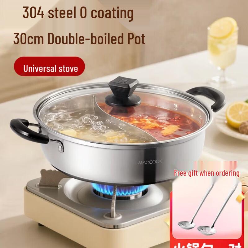 Meichu 30cm 304 Stainless Steel Divided Hot Pot