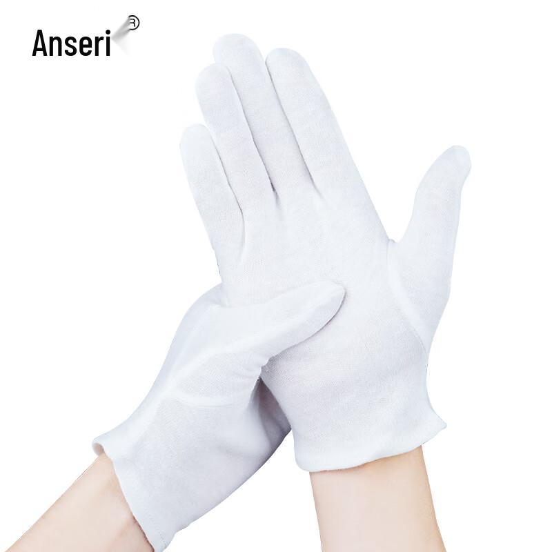 Anseirui 12581 Etiquette Gloves