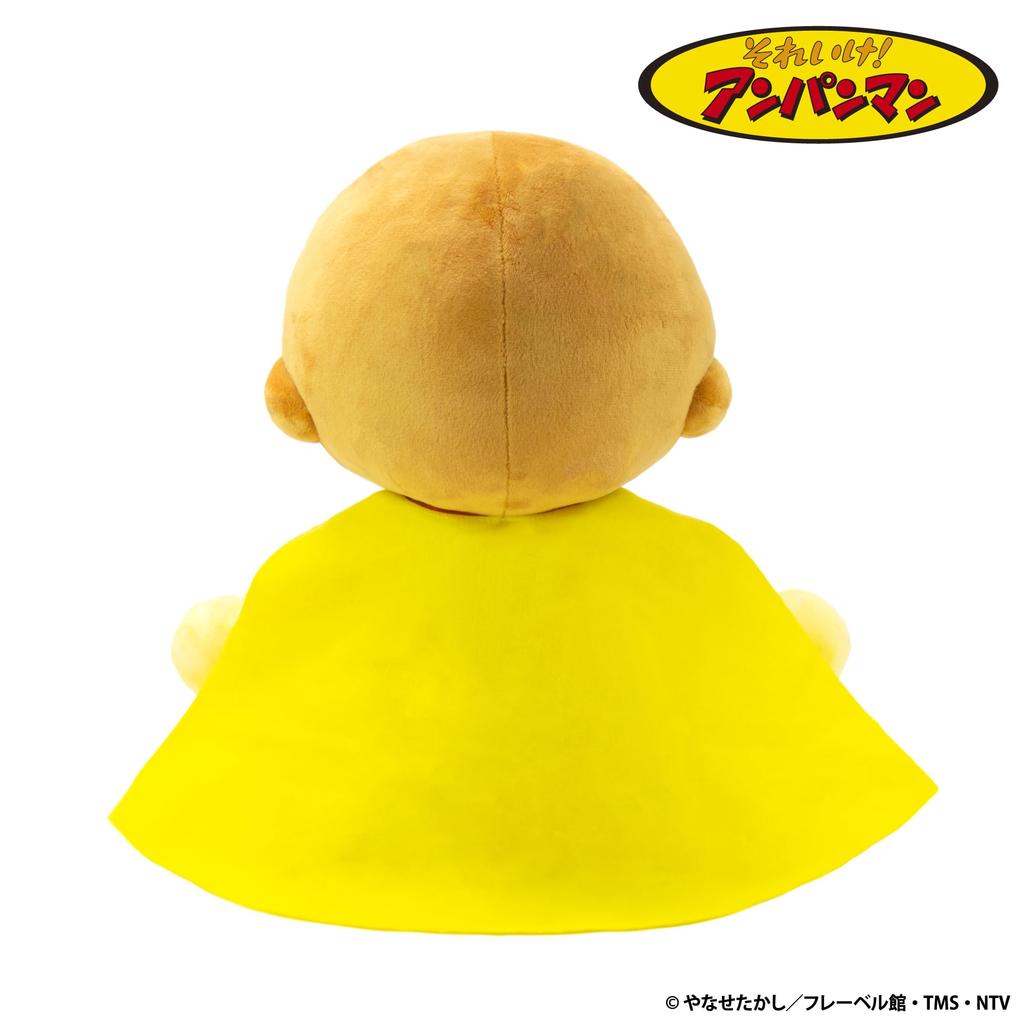 Yoshitoku Anpanman Doll Soft Currypanman 182711