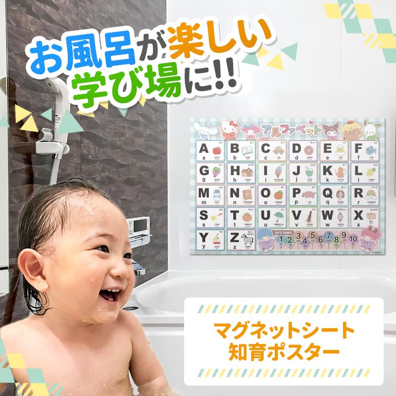 Sanrio Characters Alphabet Poster, Bath Poster, Magnetic Sheet [Magnet Park] ABC Chart, Elementary School Students, Toddlers, 40cm X 57cm, ABC Poster