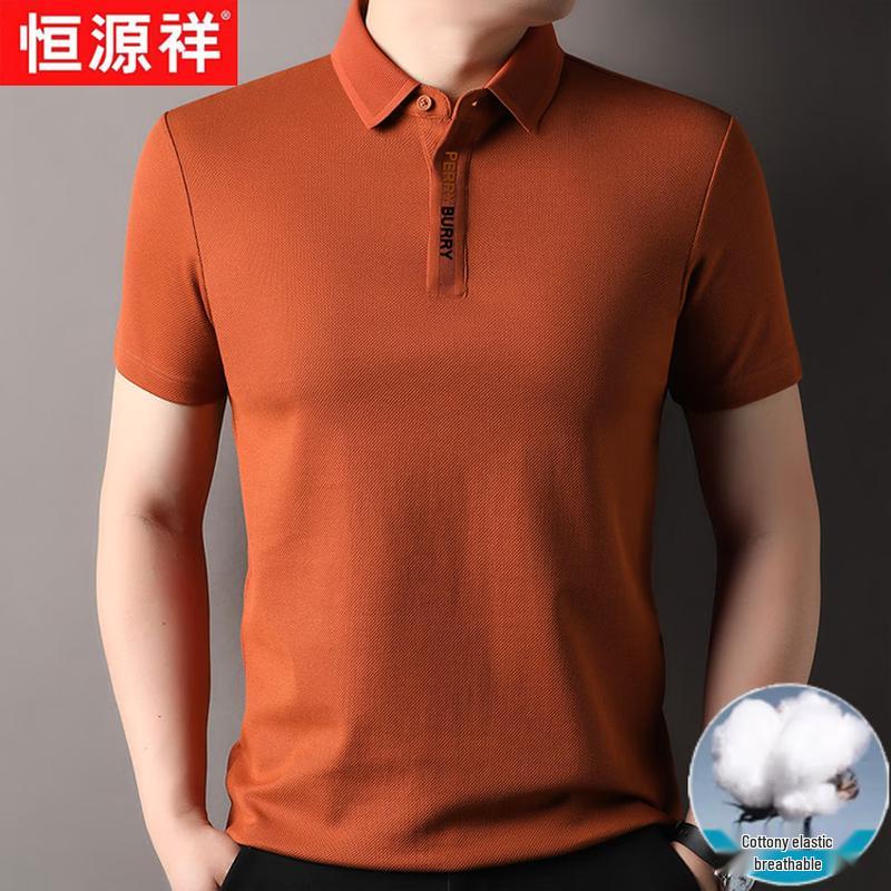 Hengyuanxiang Men's Lightweight Business Casual Short-Sleeve Polo Shirt