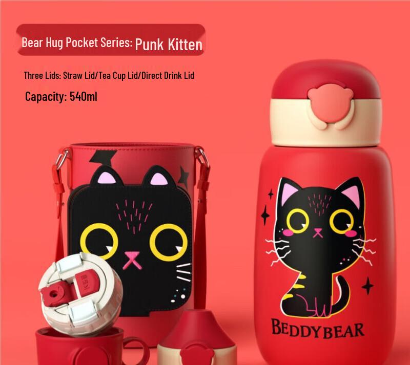 BEDDYBEAR Bear Hug Pocket Series Kids Water Bottle