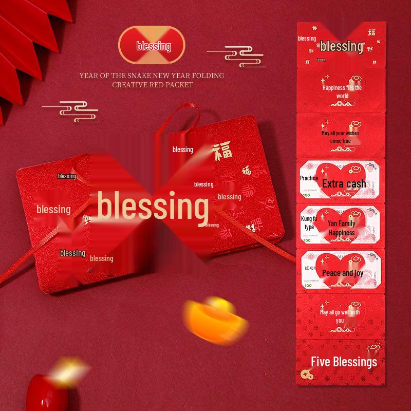 

Складной красный конверт на Новый год 2025: Высокоемкий, Премиальный дизайн для праздничных торжеств