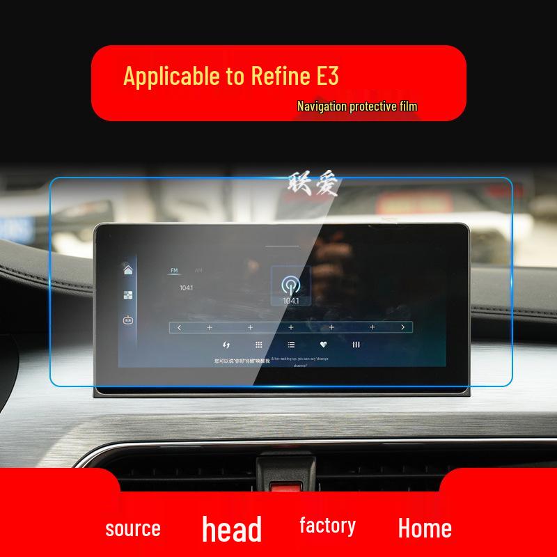 JAC Refine S4 Navigation Screen Protector for 25 Models: 6S, 6E, iEV7S Console Film