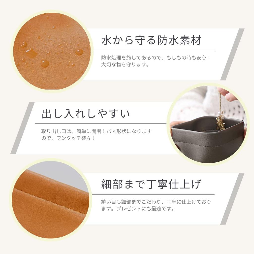 PU Leather Jewelry Pouch for Portable Storage (Black)