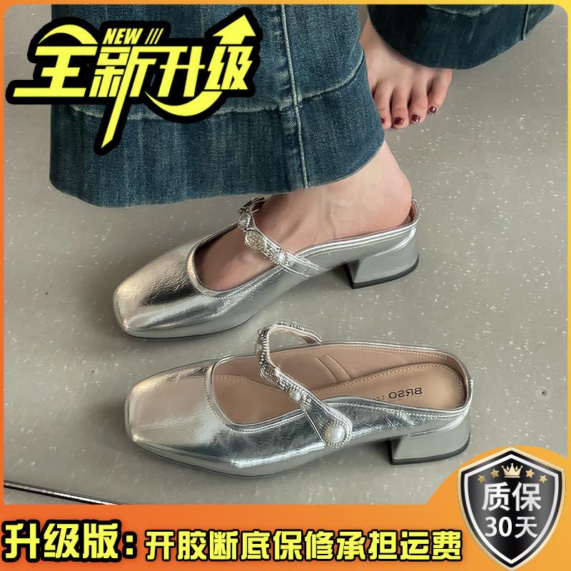 Pearl word with bag head half slippers women's summer new versatile Mary Jane shoes sandals