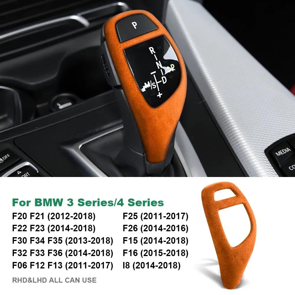 BMW Gear Shift Knob Cover In Suede for F30 F36 F20 F10 F31 X3 F25 X5 F15 F32 F34 F22