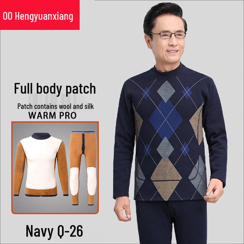 

Мужской термокомплект Hengyuanxiang с флисовой подкладкой для носки на выход 2XL