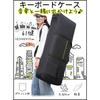 Keyboard Case Back Cover, Waterproof, Anti-Vibration, Key Protection, Thick Pocket (102cm)