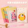Mini Cartoon Pocket Notebook Portable Cute Small Notepad For Students