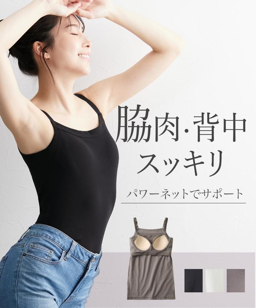 Nissen Cotton Blend Supportive Bra Top Grayish Size L Undershirt, Camisole, Beige,