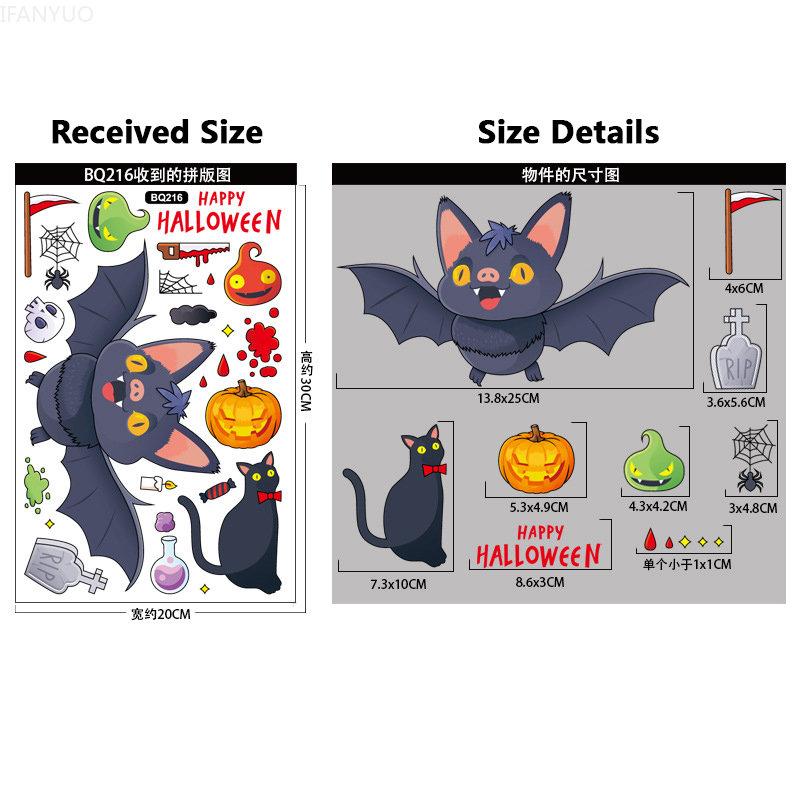 

Милые наклейки на окна в стиле мультфильма «Хэллоуин», ведьма, летучая мышь, тыква, череп, электростатические наклейки на стеклянную стену, дверь, украшение для детской комнаты