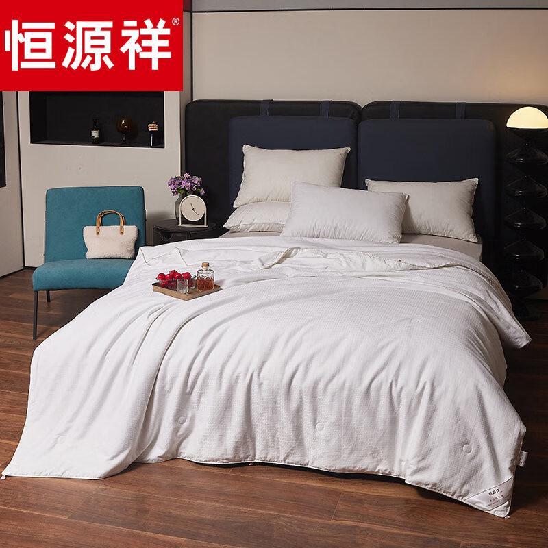 Hengyuanxiang Firefly Ice-Cool Fiber Quilt