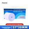 Zhangkai 57x30mm Coreless Thermal Printer Paper