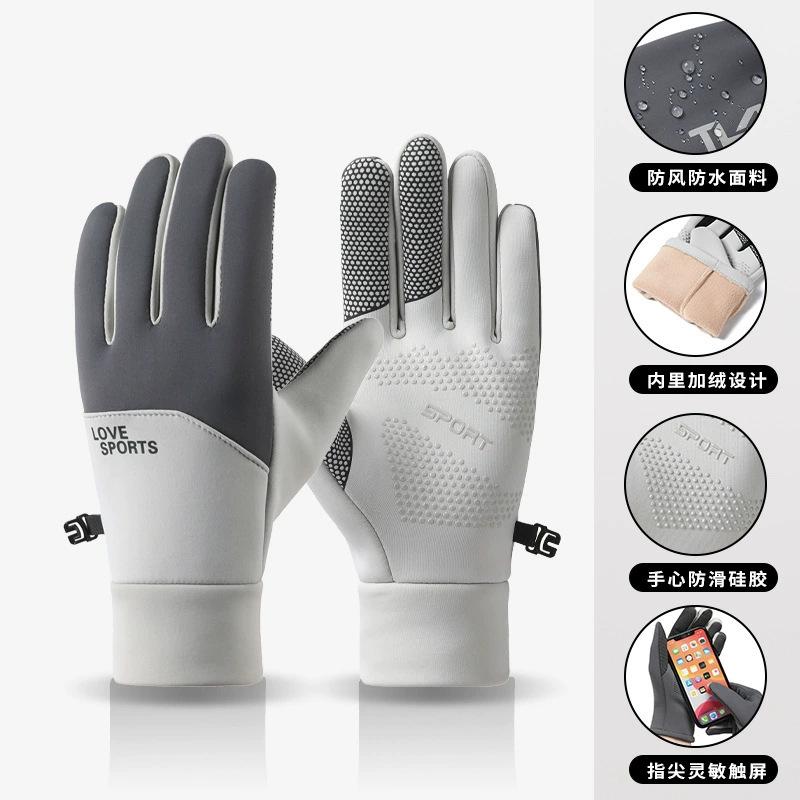 Fahrradhandschuhe Damen Winter Warm, Winddicht und Kälteschutz Touchscreen Rutschfest Verdickt Samt Elektrofahrzeug Outdoor Sport Handschuhe Herren