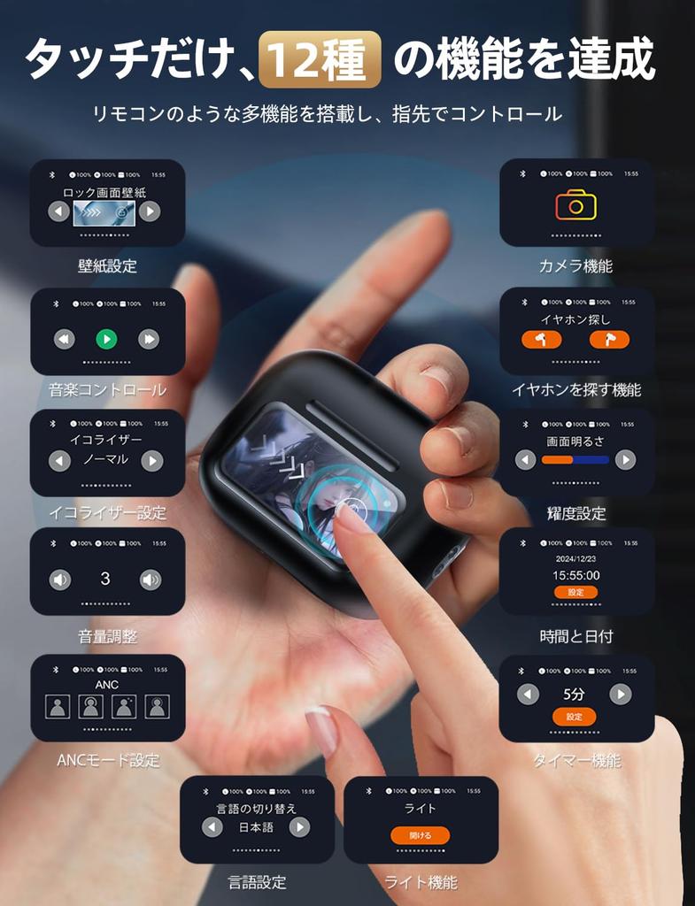 AIFENG Bluetooth Wireless Earbuds Touchscreen Noise Cancelling Bluetooth Open the Lid to Up to 32 Hours of Single Ear Mode for [Industry-First