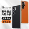 Luxury Genuine Leather Camera Lens Protection Back Case For Samsung Galaxy S25 S24 Ultra S25 S24+ / Plus Plating PC Bumper Cover