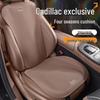 All-Season Seat Cushion Cover for Cadillac XT5/XT4/XT6/ATSL/CT4/CT5/CT6