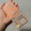 For Motorola Moto X70 Air Case Clear Matte Magnetic Hard Anti Fingerprint Protect Phone Cover For Motorola Edge 70 Shell Bumper