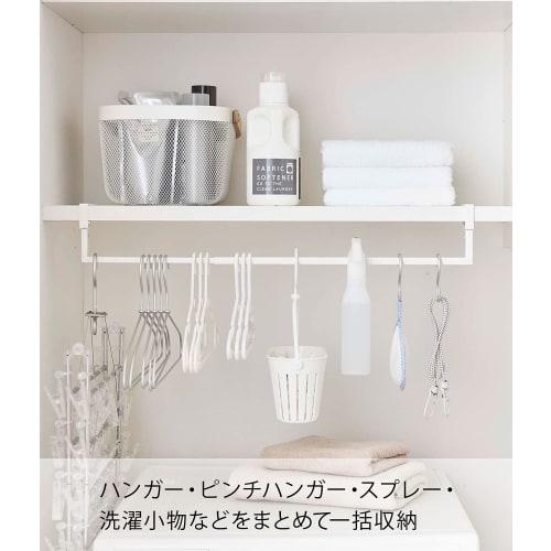 Yamazaki Extendable Under-Shelf Storage Hanger, White, Approx. W46.5-80cm x D10cm x H10cm, Plate, for Over-the-Washing Storage, Hanging Laundry Storag