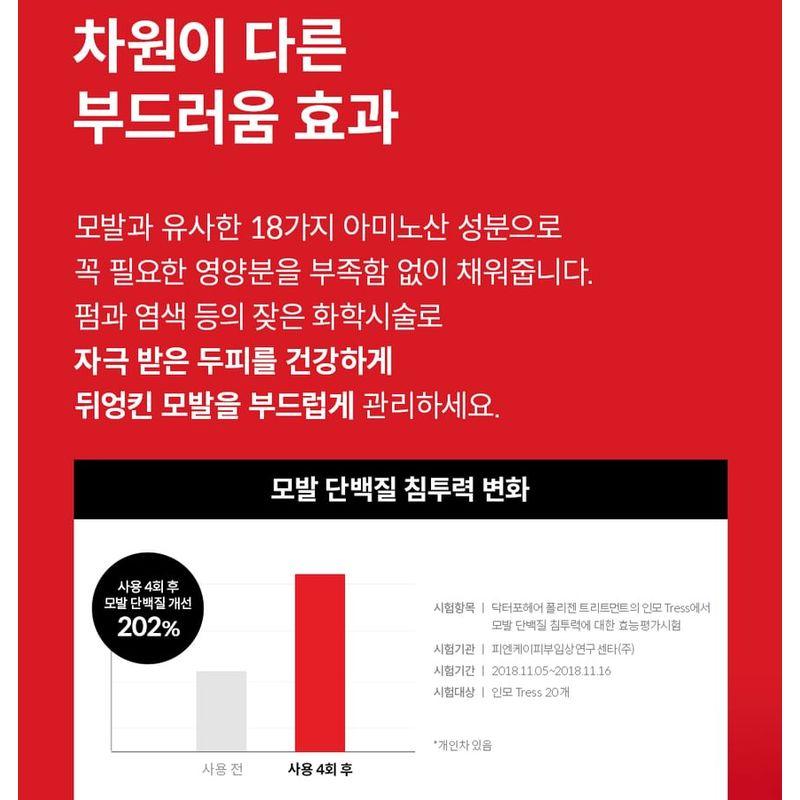 Dr.FORHAIR - Folligen Treatment