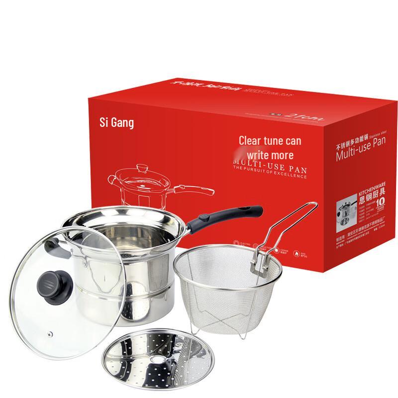 Sigang Stainless Steel Multi-Purpose Noodle Pot
