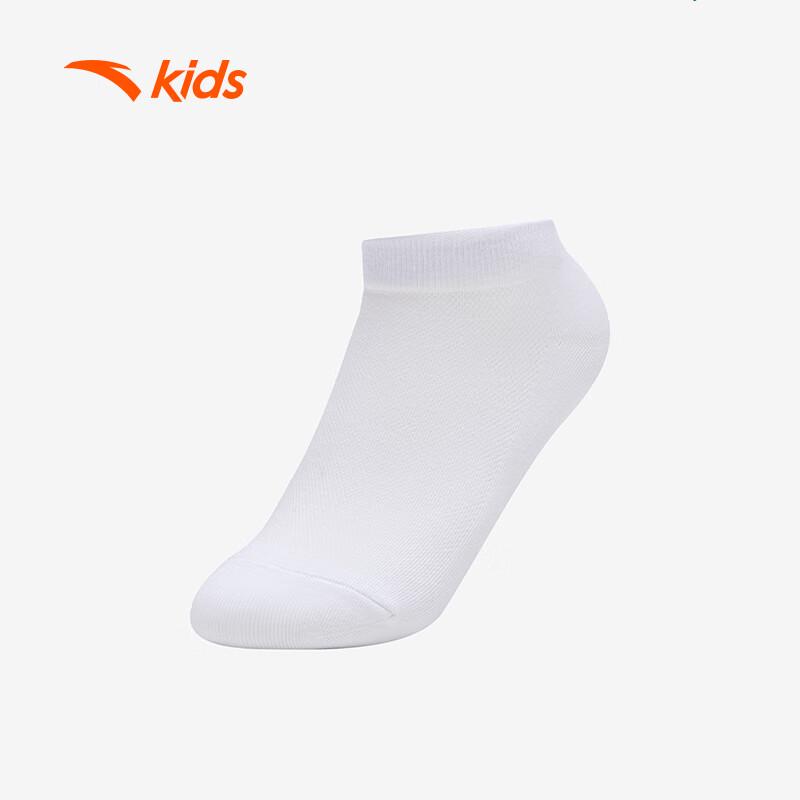 Anta Kids Anti-Bacterial Breathable Short Socks (5-Pair Pack)