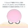 BEAR Mini Smart Microcurrent Facial Toning Device (BEAR Mini, Pearl Pink)