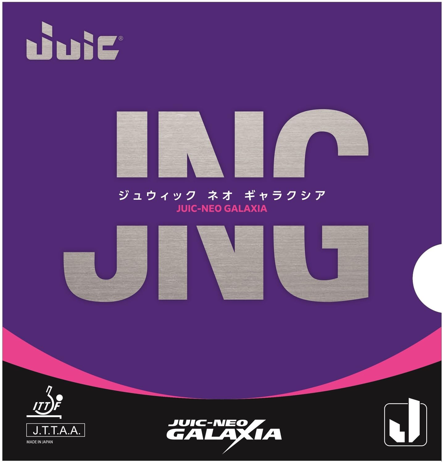 

JUIC Table Tennis JUIC Neo Red Thick 1207 Rubber, Galaxia, (RD), (A),