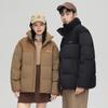 2025 New Unisex Color Block Thick Down Jacket with Stand Collar for Winter Warmth