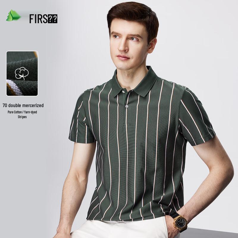 Men s Mercerized Cotton Polo T-Shirt 170