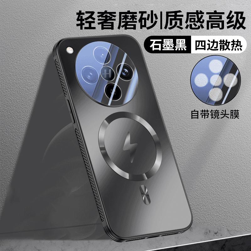Applicable To Oppofindx1 Mobile Phone Case, New Magnetic Charging Findx1pro Protective Case AG Matte Men and Women