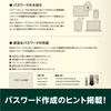 Toyo Tosho Publishing Password Management 120 B5 Made In Japan Book, Large, Easy-to-Read, Accounts, Size, Hardcover,