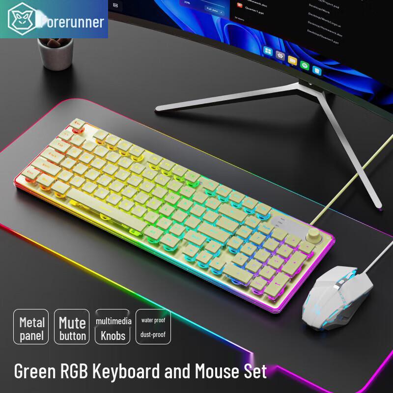 Qianxingzhe F98 Wired Mechanical Keyboard