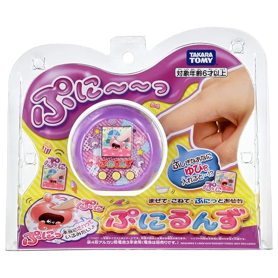 Punirunes Puni Purple [Japan Toy Awards 2021 Next Toy Category Excellence Award]