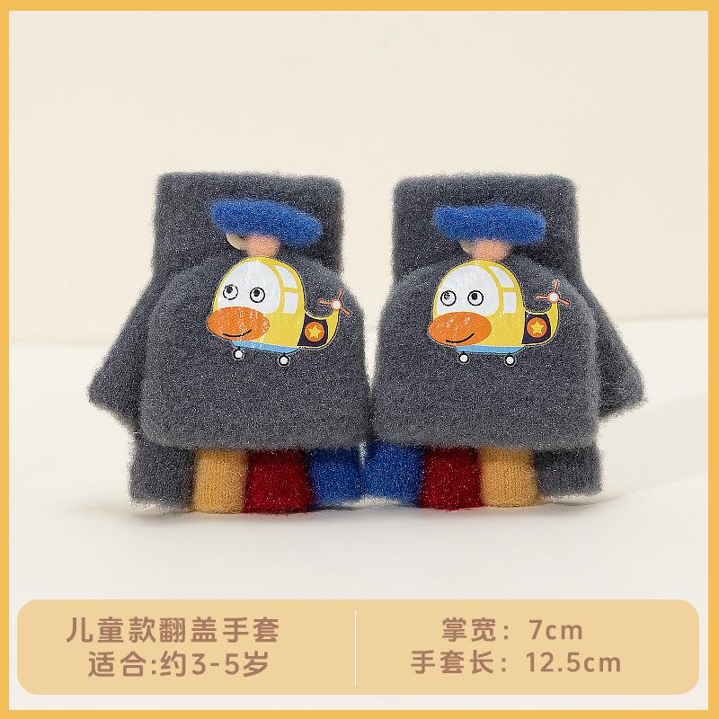 Boys Winter Knitting Cute Dinosaur Kindergarten Half Finger Flip Writing Cold Wool Children's Warm Gloves