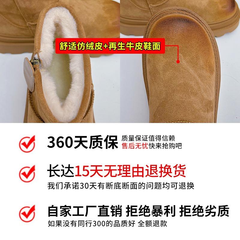 New Warm Snow Boots Women's Winter Thick-soled Versatile Boots Women's Retro Velvet Women's Boots Casual Martin Boots