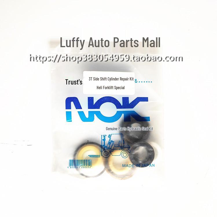 Heli Forklift 3T Sideshifter Cylinder Oil Seal Repair Kit