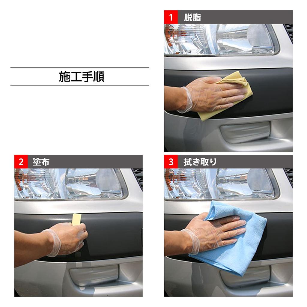 BPRO Car Coating Agent Resin Gloss Coat 50ml with Pad and Cloth for Resin Revitalizer Car Care Car Wash [Recommended SUVs]