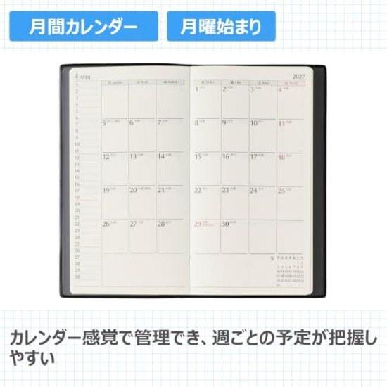 Nolty Planner 2027 Weekly Excel 8 Black 1375 (Starts December 2026)