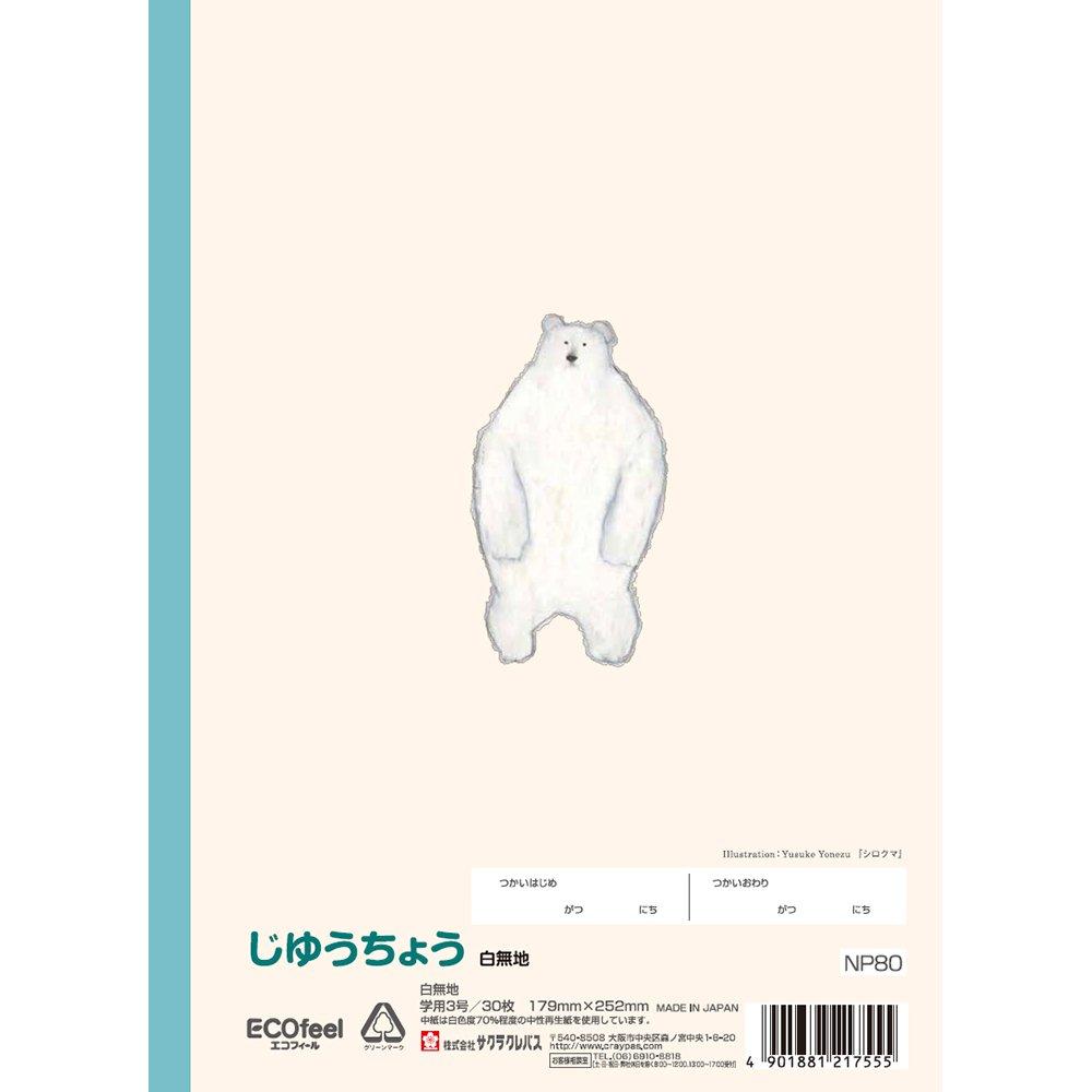 Sakura Study Notebook 10 Books Cray-Pas NP80(10)