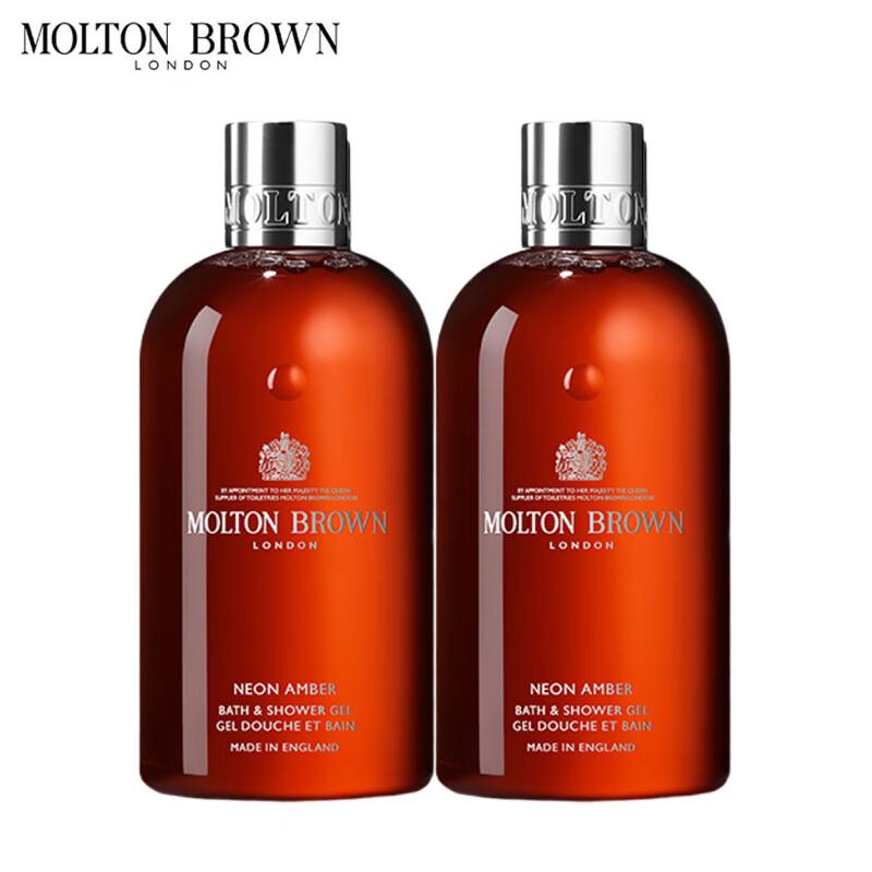 

Molton Brown Neon Amber Shower Gel Duo