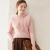 Women's Cashmere Hooded Knit Sweater: Autumn/Winter Long Sleeve Korean Style Hoodie.