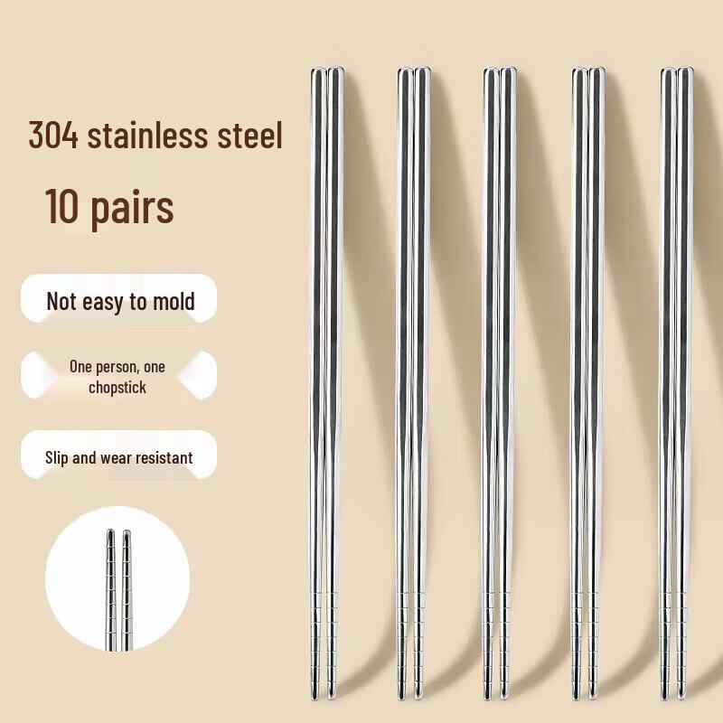 Stainless Steel Family Chopstick Set