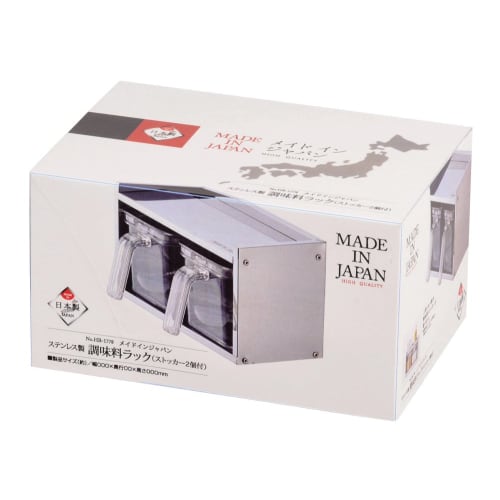 Pearl Metal Seasoning Rack/Storage Unit with 2 Storage Units, Stainless Steel, Made in Japan, HB-1778