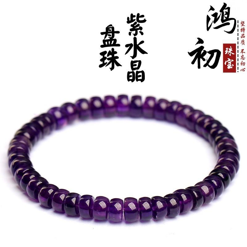 Hongchu Crystal Natural Amethyst Disc Bead Bracelet Uruguayan Amethyst Abacus Bead Bracelet Loose Beads about6MM/Strip