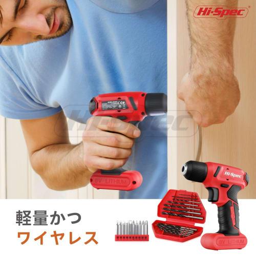 Hi-Spec Electric Screwdriver Set with Power Tools, 8V Electric Drill, Compact and Easy To Use, Perfect for Home DIY, Car & Motorcycle Maintenance, and